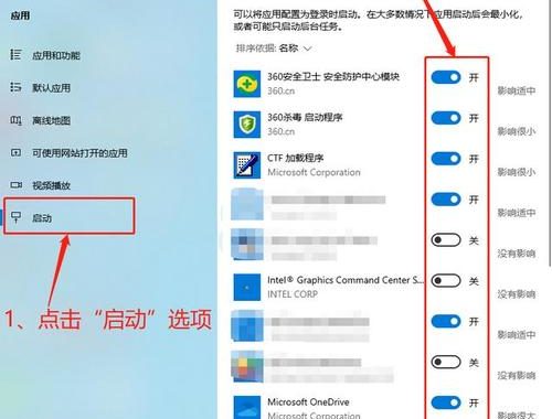 如何设置开机自启动：Windows与Mac系统全面指南