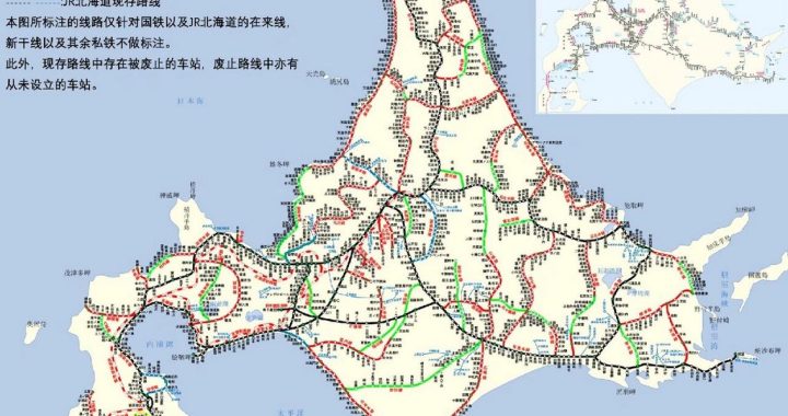 北海道道路情报：全面解析北海道交通网络