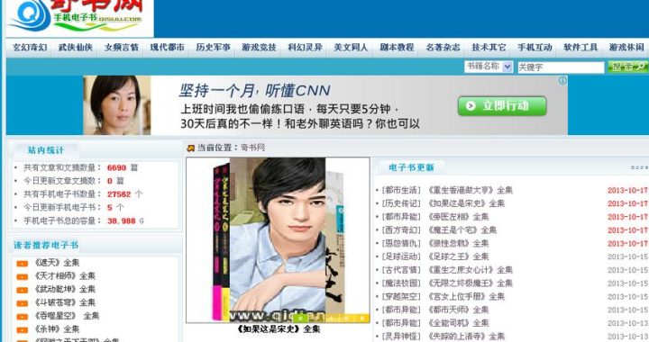 免费小说下载txt电子书免费下载：全面指南与资源推荐