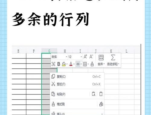 excel表格后空白格删除：高效清理数据，提升工作效率