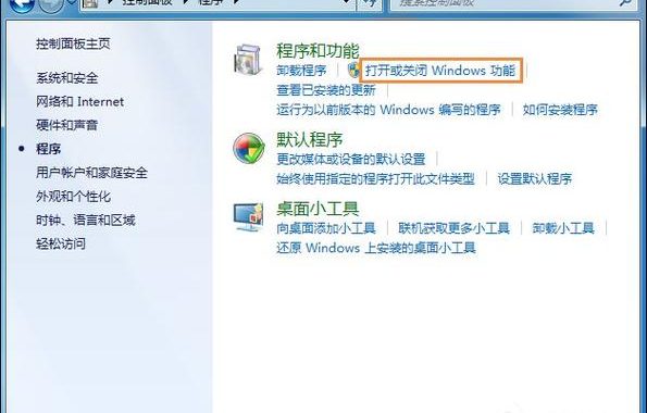 Windowsping端口：深入解析与配置指南