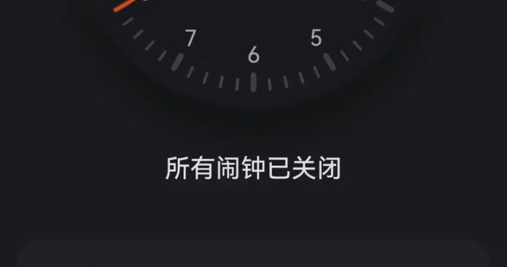 屏幕关闭时间：优化设备使用与节能的全方位指南