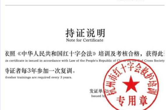 介护保険被保険者证：全面了解与使用指南