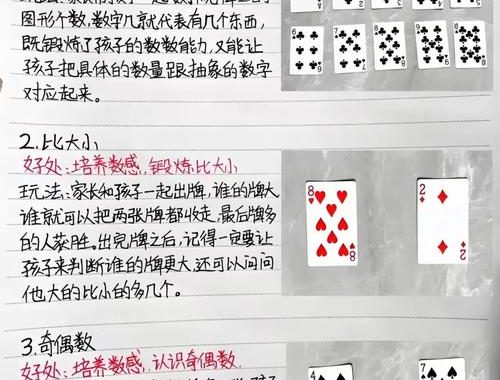 德州扑克牌型：全面解析与策略指南