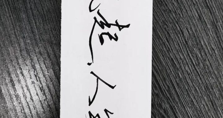 风止之处，静谧之美