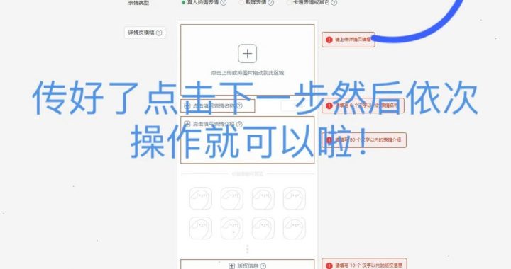 微信表情包平台开放入口：创意无限，表达无界的新纪元