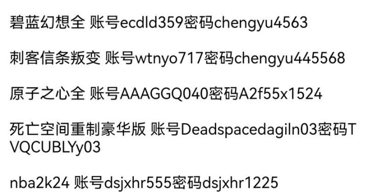 注册Steam账号：一步步教你轻松创建游戏账户