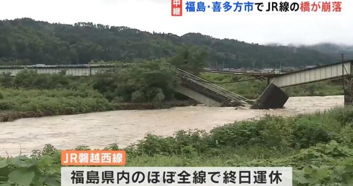 磐越西线运行状况最新：近期停运情况及历史回顾