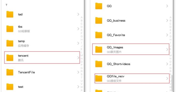 微信文件传输助手文件保存在哪里？全面解析文件存储路径
