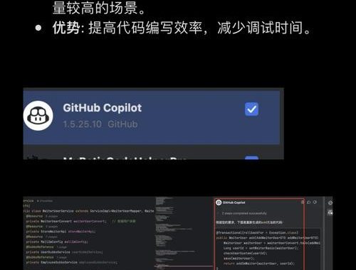ideaai插件：智能编程助手，提升开发效率的新利器