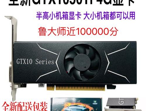 显卡是干什么用的：揭秘图形处理的核心力量