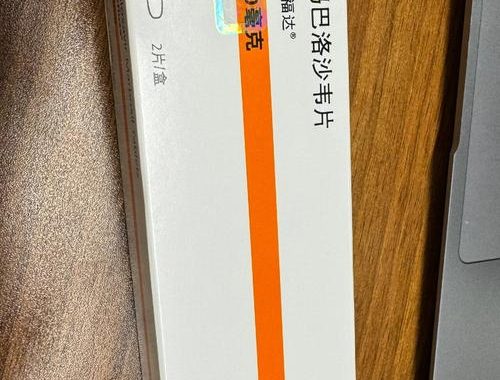 甲流吃什么药？全面解析治疗甲流的药物选择
