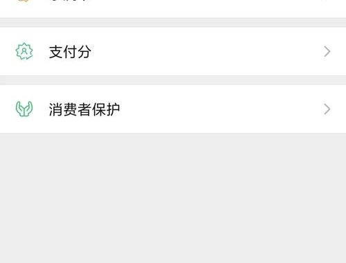 夸克网盘怎么取消自动续费：详细步骤与注意事项