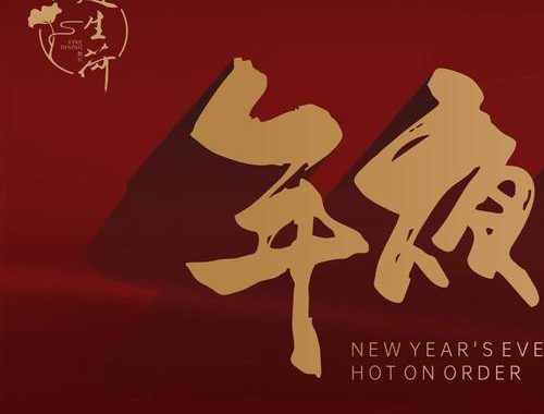 2025年乙巳年：神秘木蛇年的文化与预兆