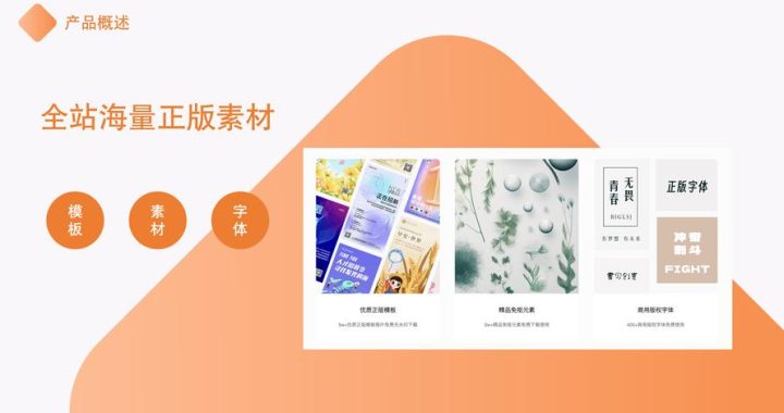 比格设计网页版：一站式在线设计平台，让创意无限延伸