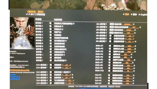 3dm论坛风灵月影：游戏修改与攻略分享的天堂