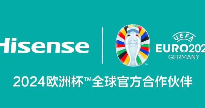 海信logo：设计与演变的艺术之旅