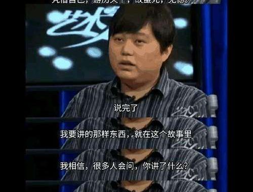 当年明月疯了：从网络写手到现象级作家的传奇转折