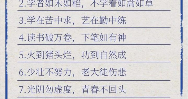 书籍是人类进步的阶梯 —— 探索读书名言的深刻内涵与启示