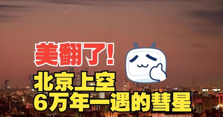 一京等于多少兆：深入解析数据单位换算