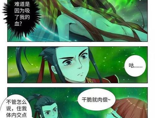 逆天邪神漫画：奇幻世界的逆天之旅与情感纠葛