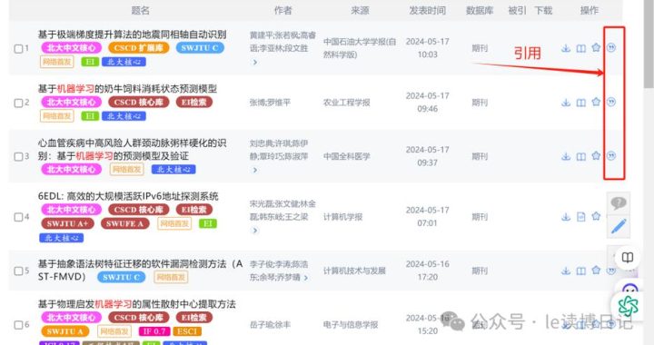 Zotero如何导出参考文献：详细步骤与实用技巧