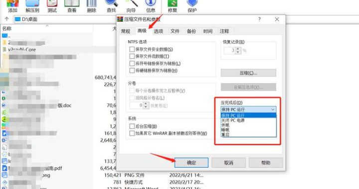 winr是什么：详解WinRAR与WinR组合键