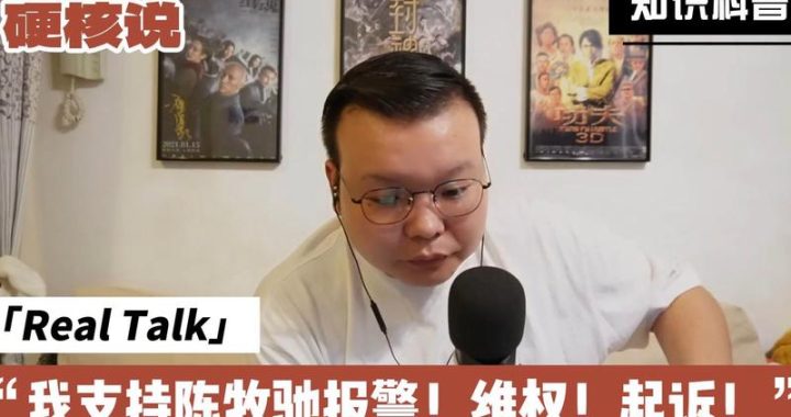 封神演员塌房：明星光环下的阴影与反思