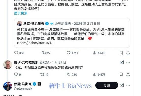 deepseek质疑：技术透明度与数据隐私的灰色地带