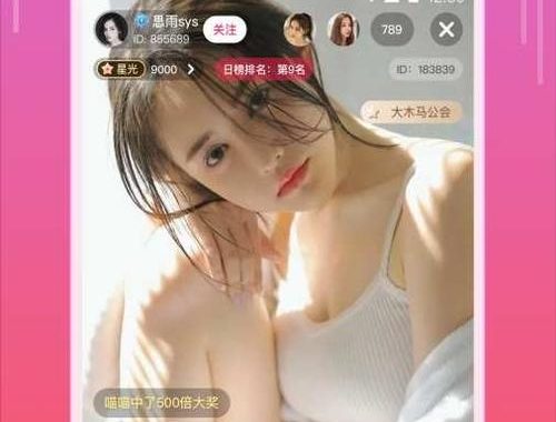 桃子视频app：一站式高清影视娱乐新体验