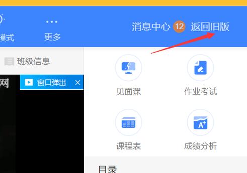 超星尔雅登录入口：详细指南与常见问题解答