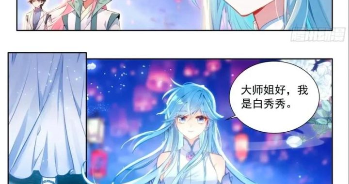 斗罗大陆4漫画：全新篇章，热血再续的奇幻之旅