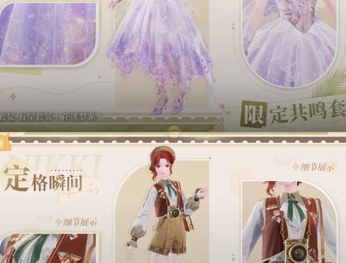 无限暖暖服装图鉴：解锁时尚新纪元