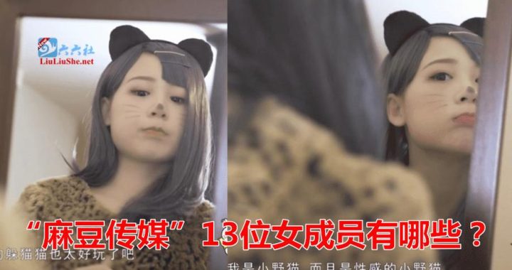 李蓉蓉苏语棠：双姝并蒂，共绘艺术人生华章