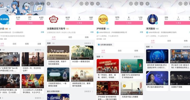查B站评论的网站：全面解析与推荐