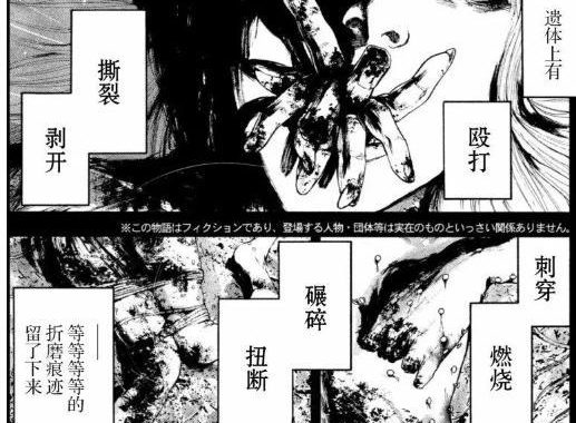 亲爱的我饱含杀意漫画：一部悬疑与情感交织的黑暗杰作