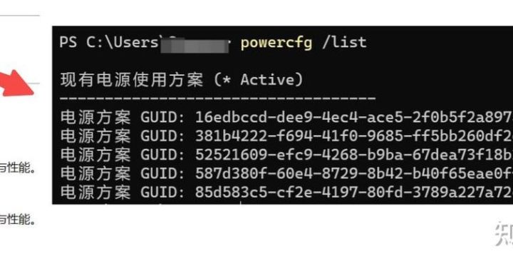 电源管理计划：优化设备性能与延长电池寿命的全面指南