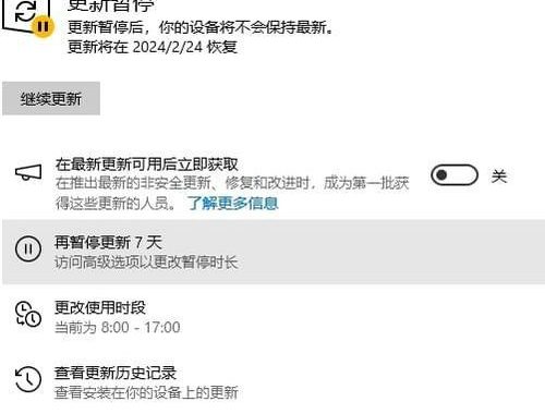 如何关闭Windows更新：全面指南