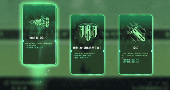 混沌效应修改器：解锁游戏世界的无限可能