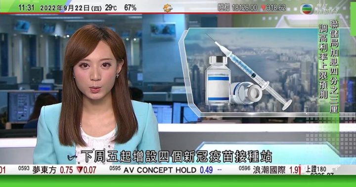 英超直播优直播：全面解析高清流畅观赛体验