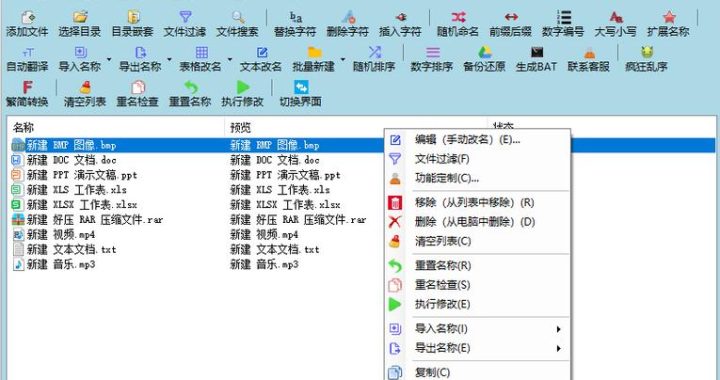 Windows批量修改文件名：高效技巧与实用工具