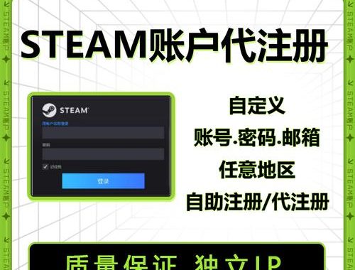 Steam注册：详细步骤与注意事项
