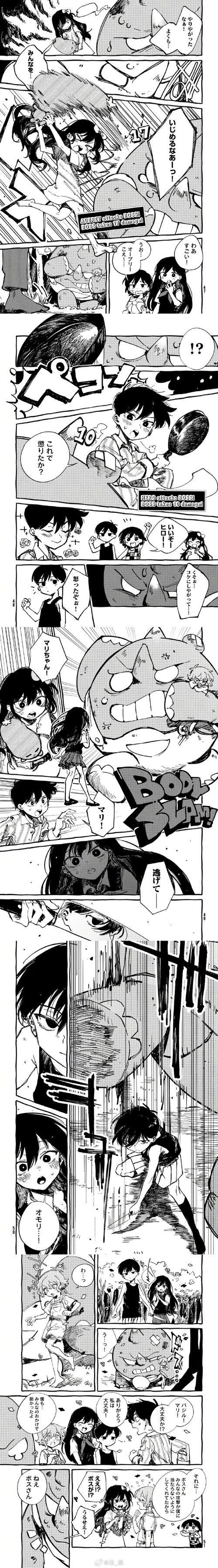 贝勒漫画网站