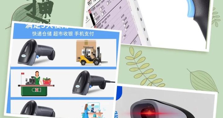 图片打码工具：全面解析与实用指南