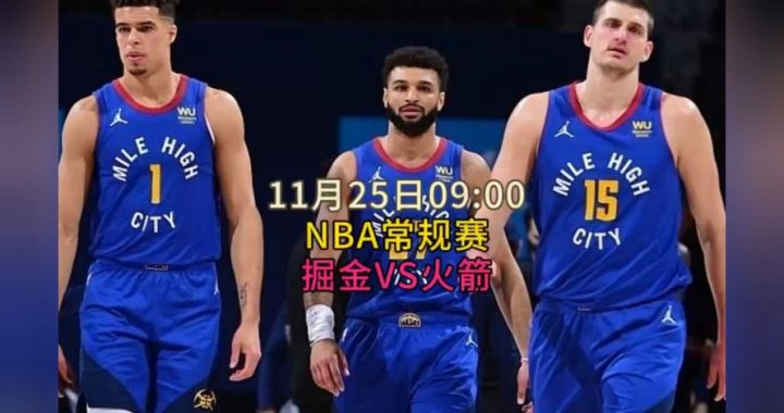 直播吧NBA直播录像：精彩赛事回顾与高清观看指南