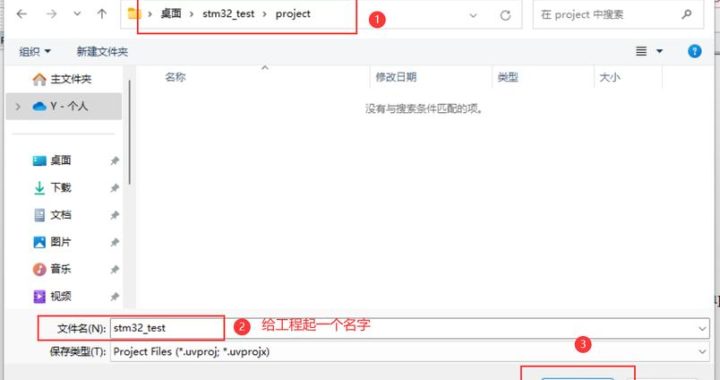 keil注册机下载：安全获取与正确使用指南