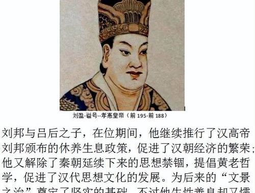 刘邦多少岁起义：揭秘其起义前的丰富经历与成功之路
