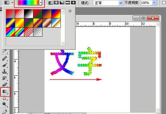 ps更改颜色：全面掌握Photoshop中的色彩调整技巧