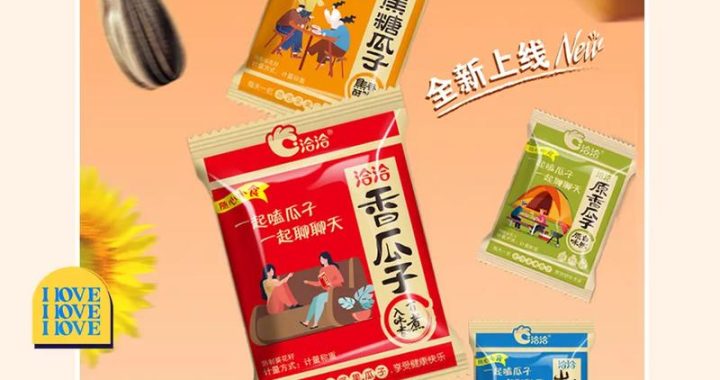 瓜子影视澳洲：解锁海外华人影视娱乐新体验