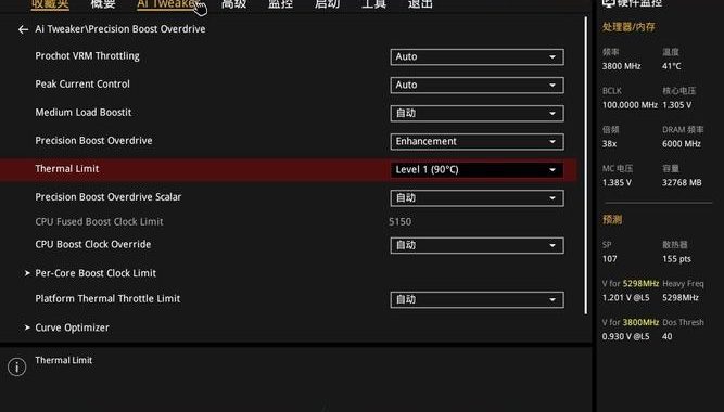 BIOS重置：全面指南与步骤详解